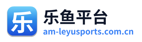 乐鱼平台 Logo
